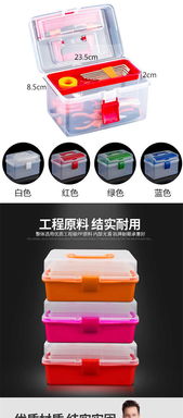 多功能大号医药箱 家庭急救与收纳的理想之选